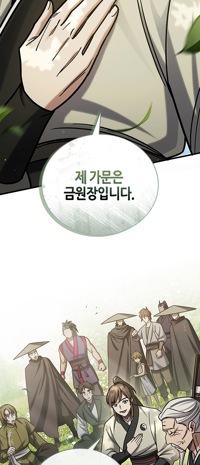 2 페이지