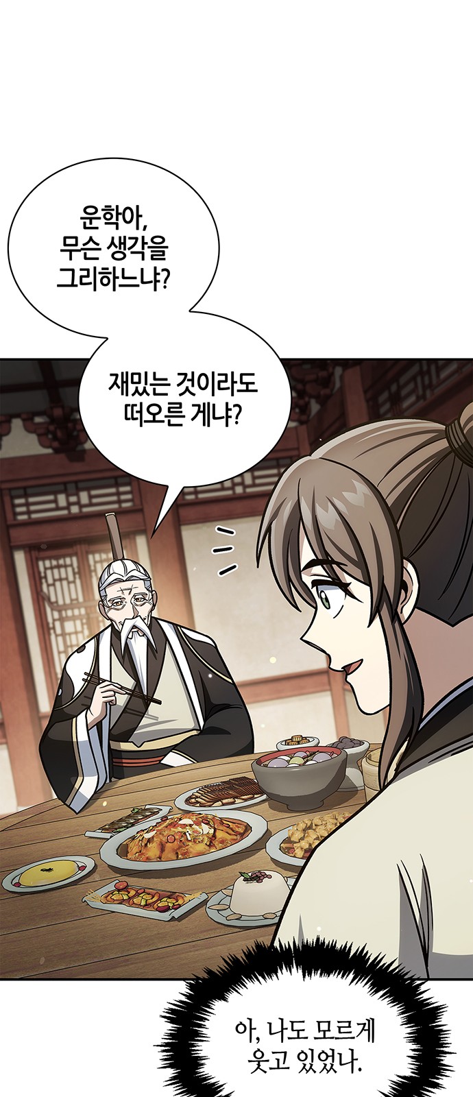 73 페이지