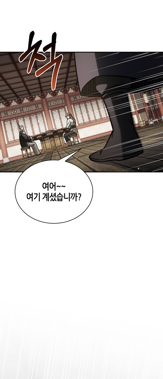 83 페이지