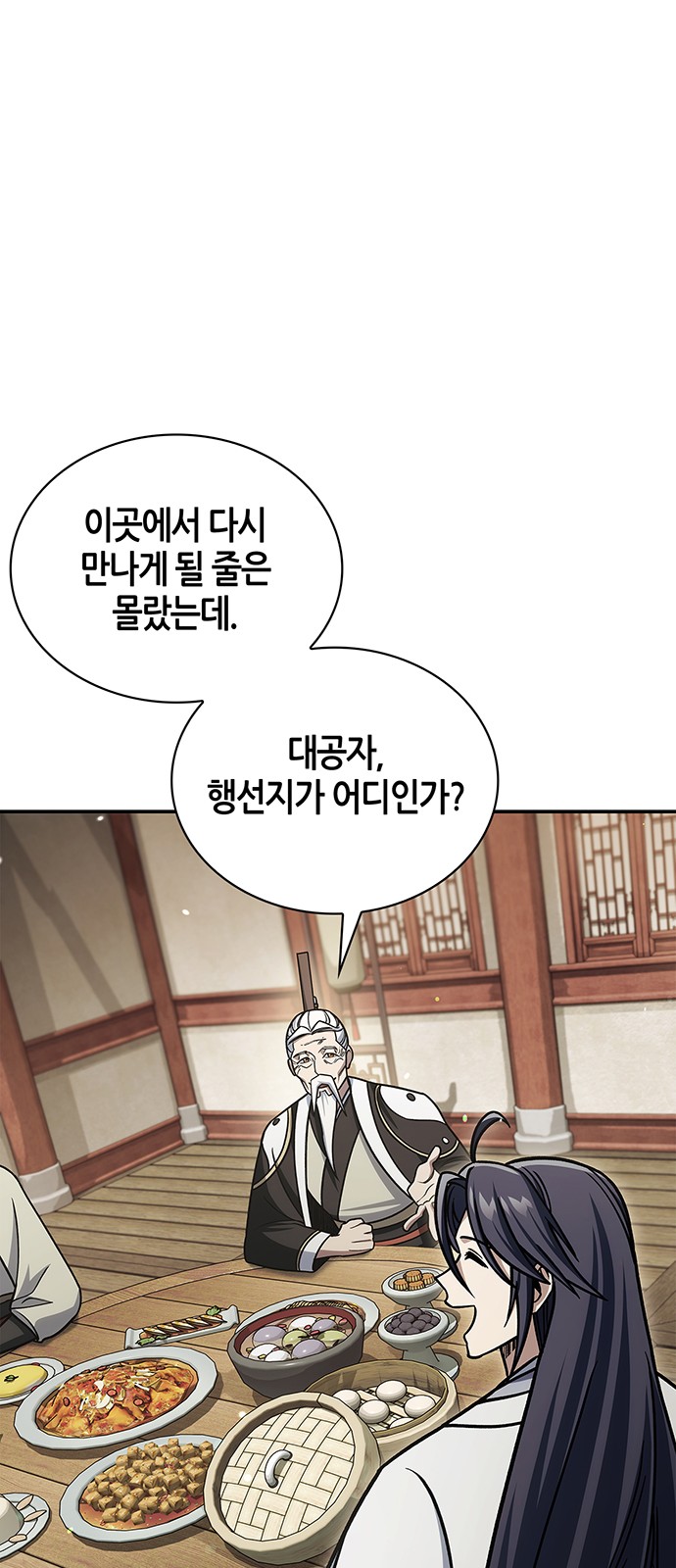 87 페이지