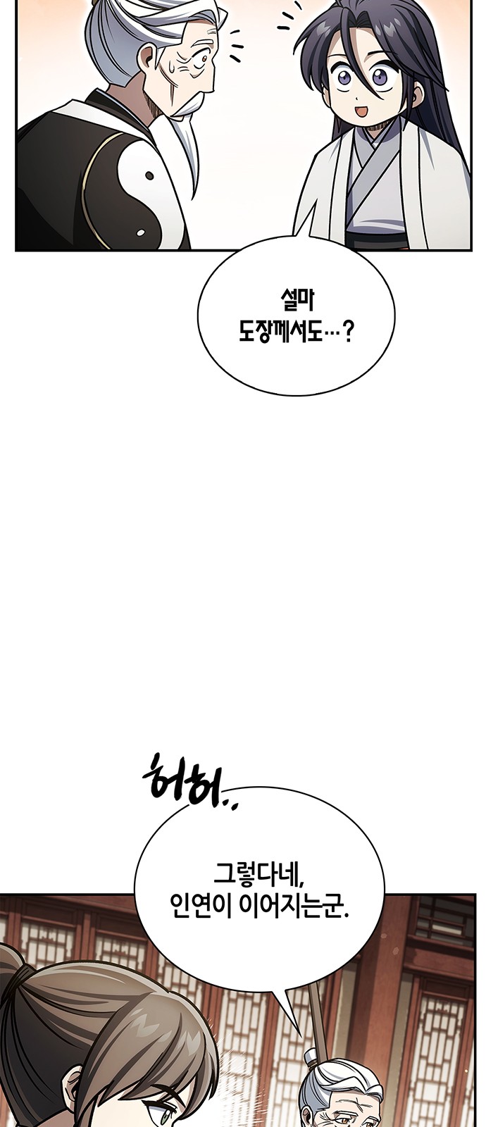 89 페이지