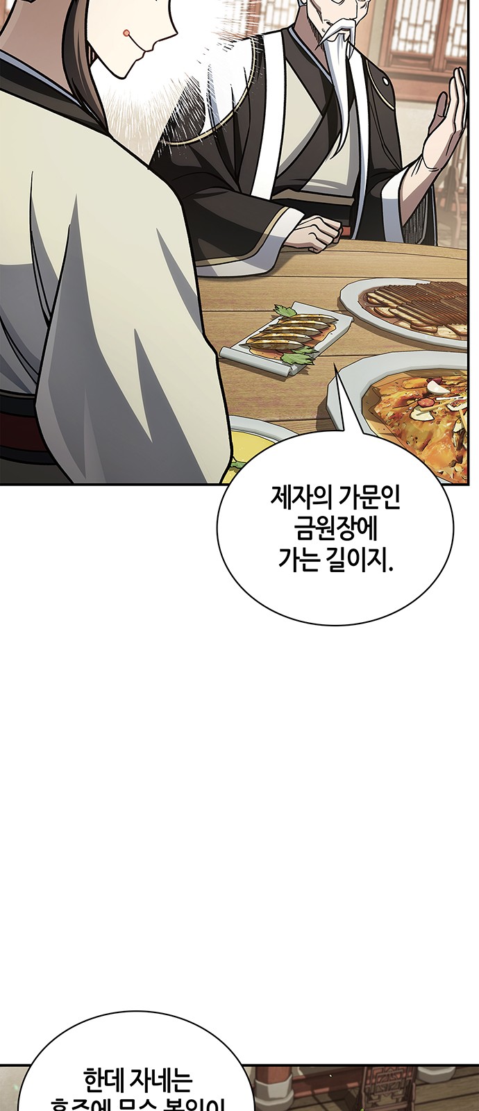 90 페이지