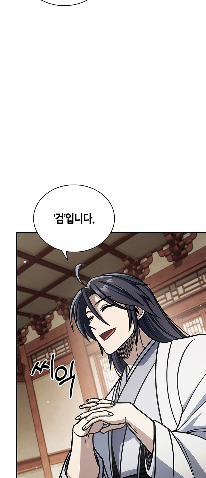 92 페이지