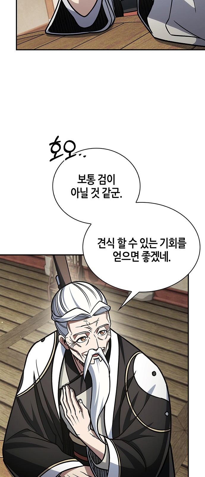 93 페이지