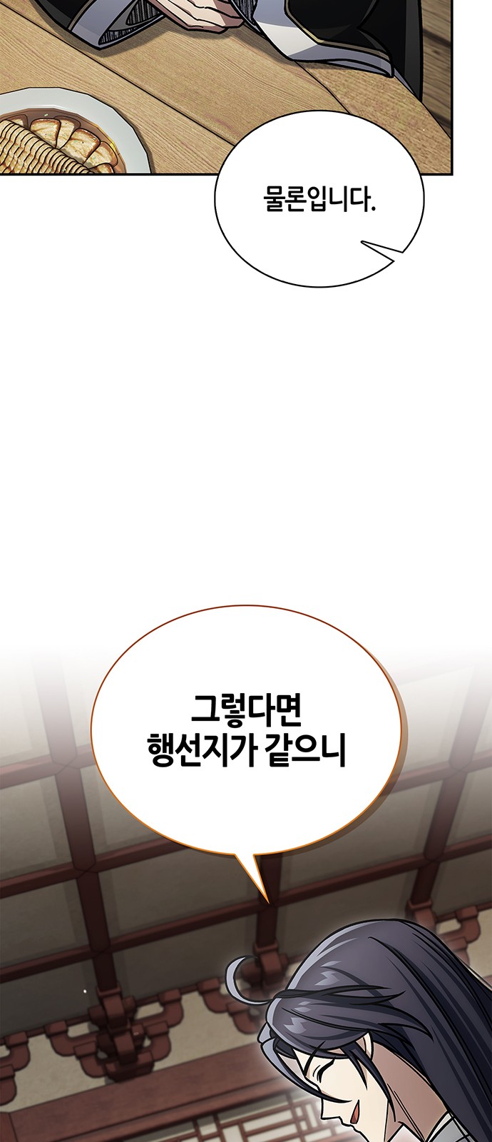 94 페이지