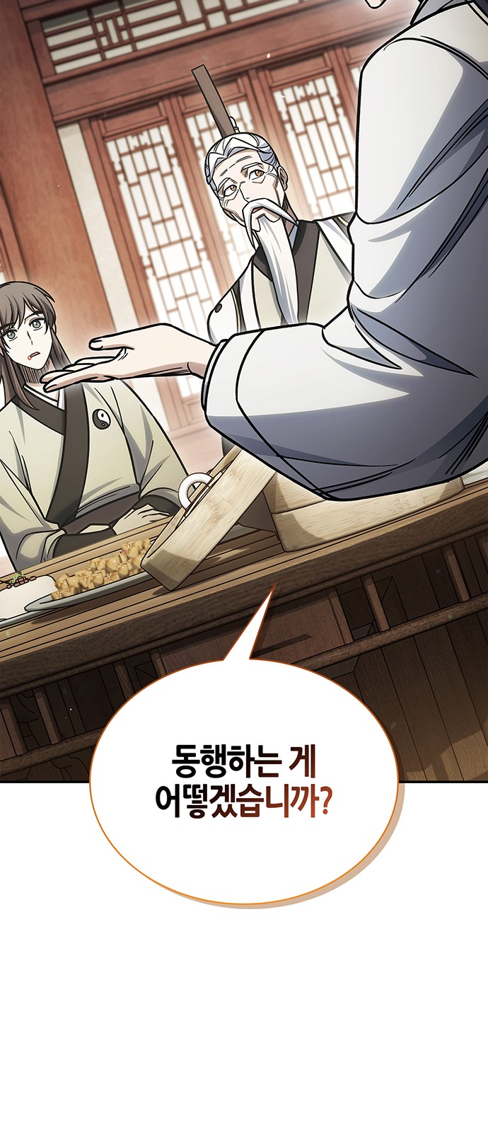 95 페이지