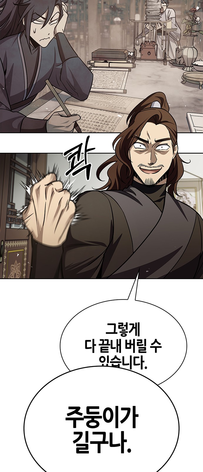 31 페이지
