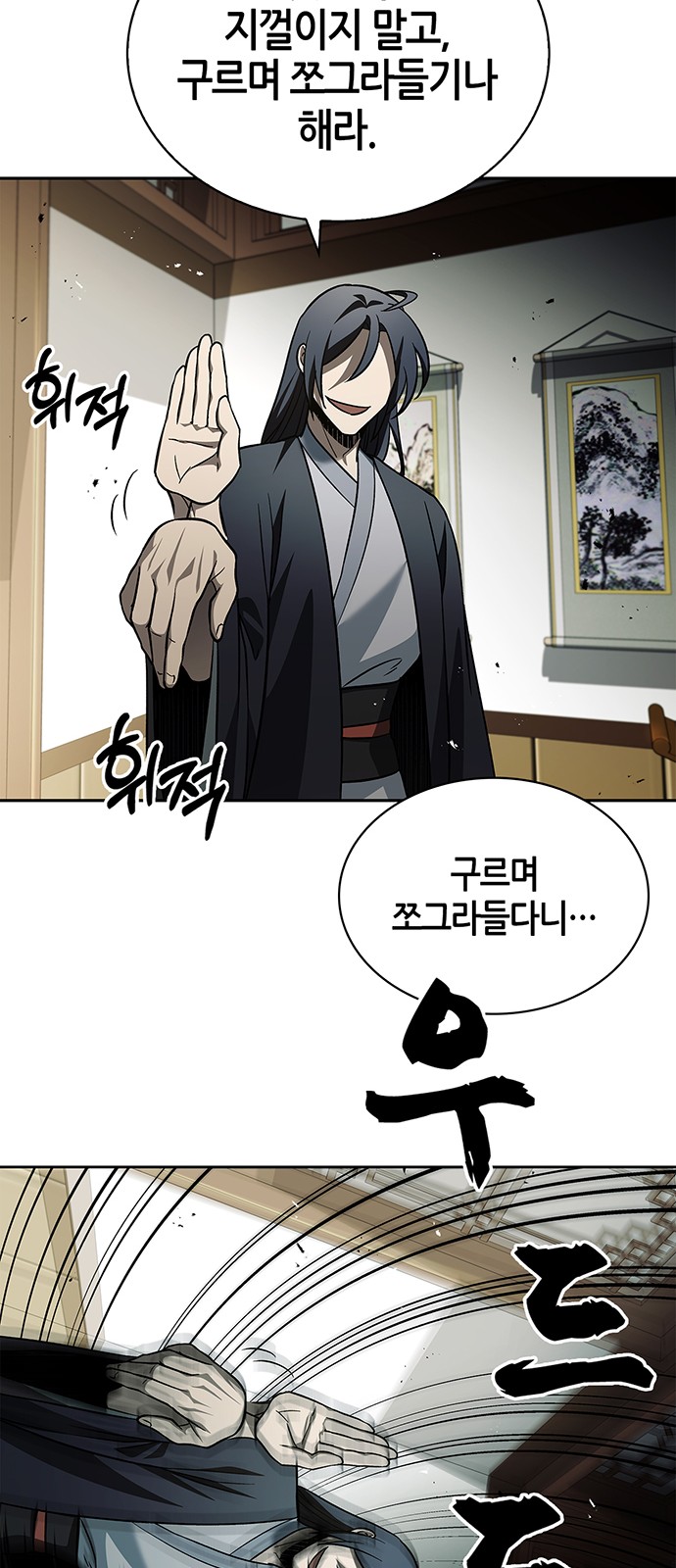 80 페이지