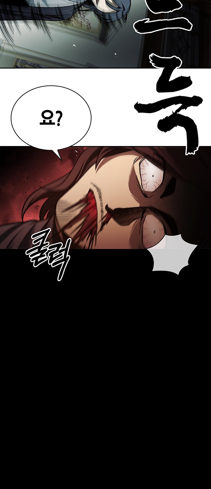 81 페이지
