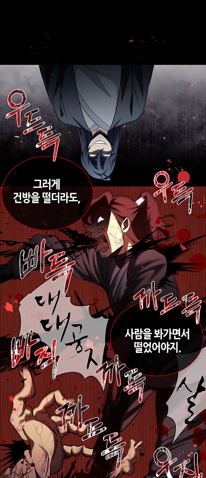 82 페이지