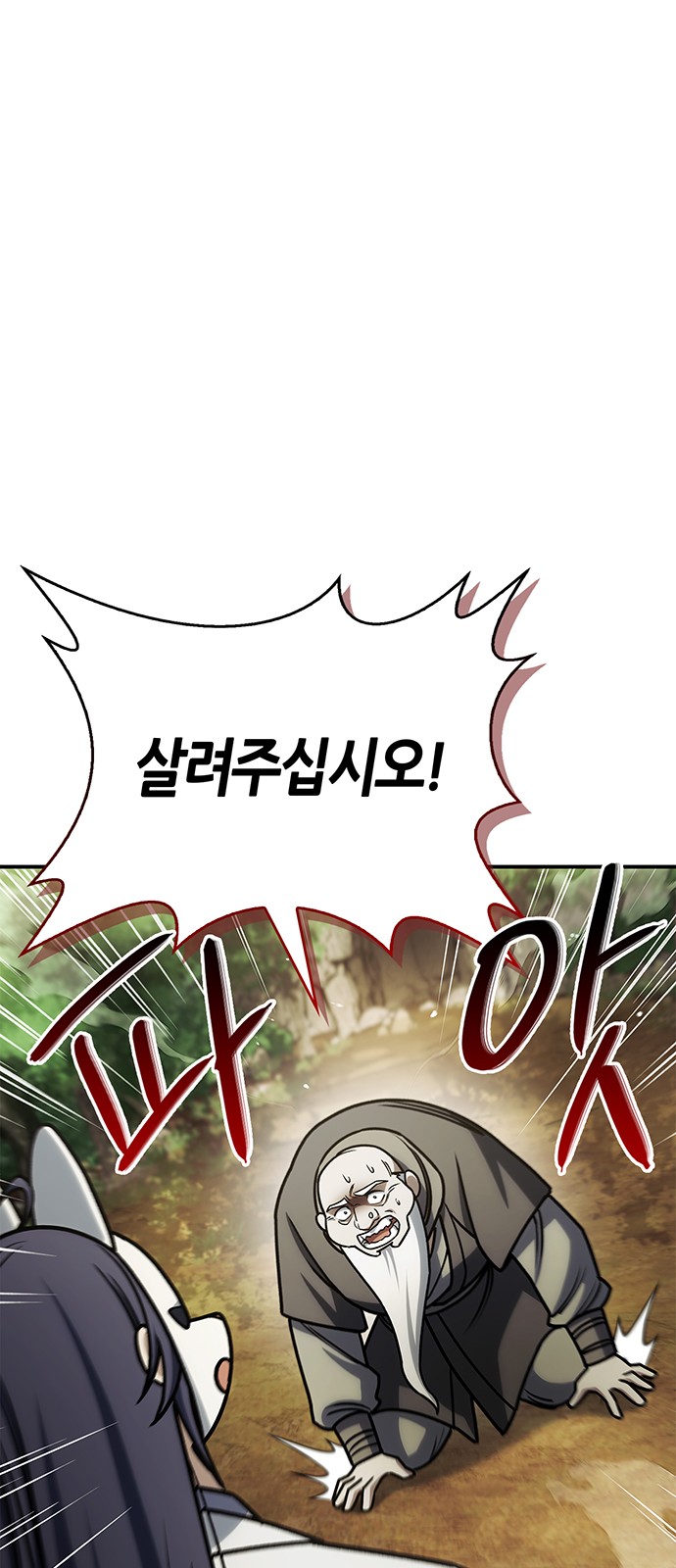 100 페이지