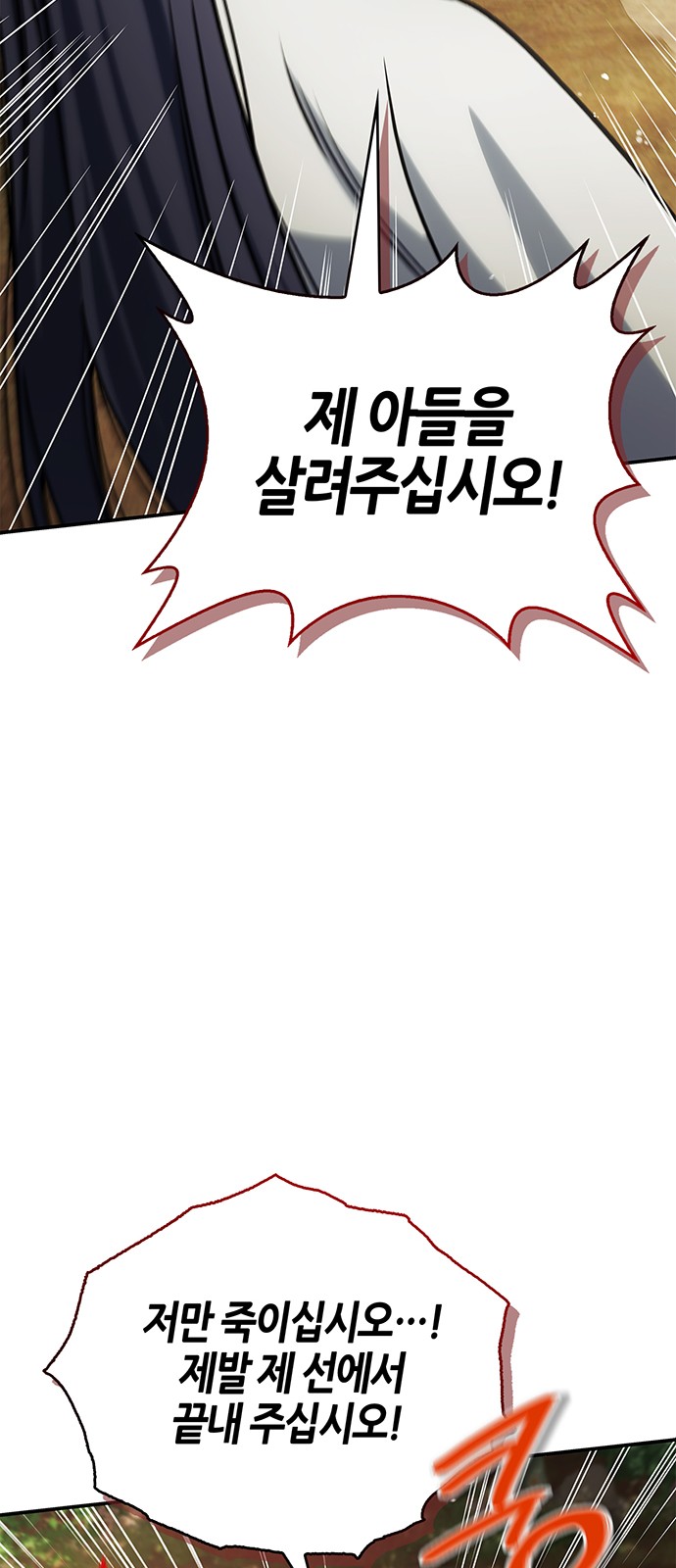 101 페이지