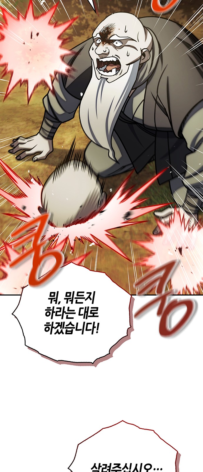 102 페이지
