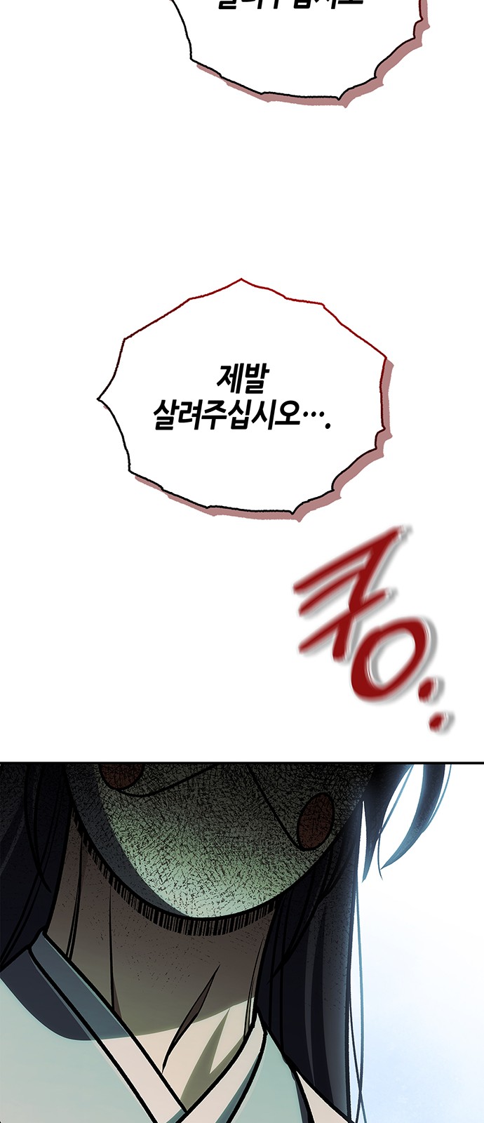 103 페이지
