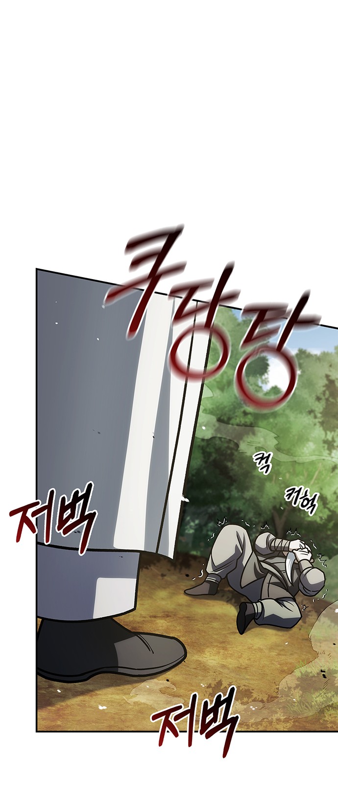 109 페이지