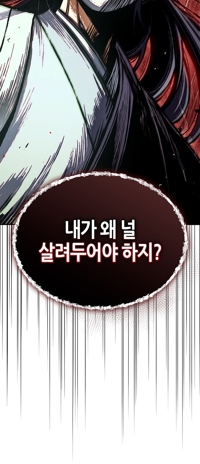 112 페이지