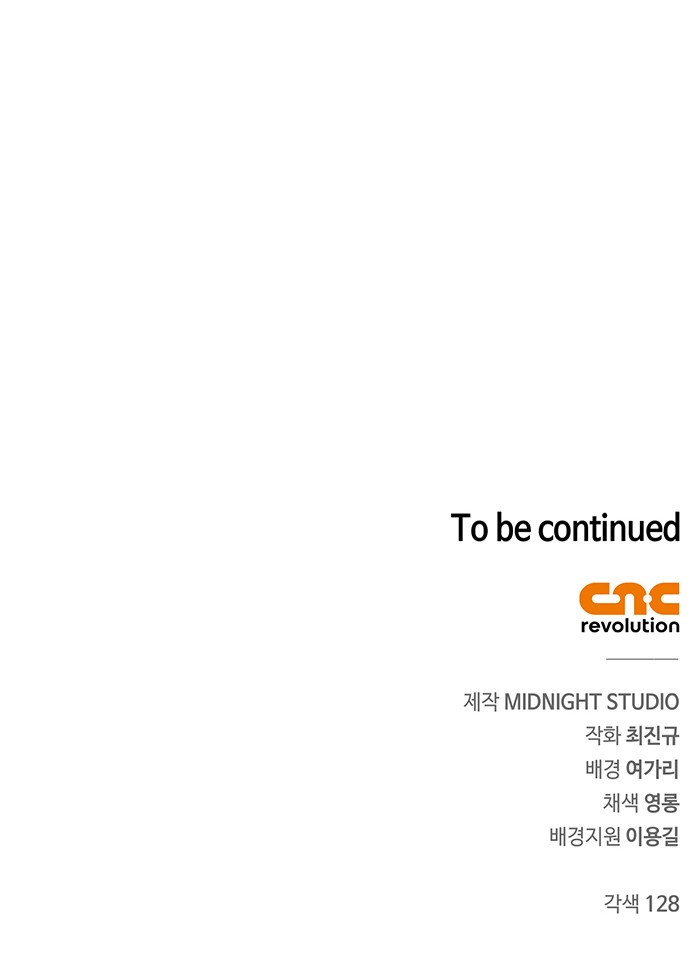 113 페이지