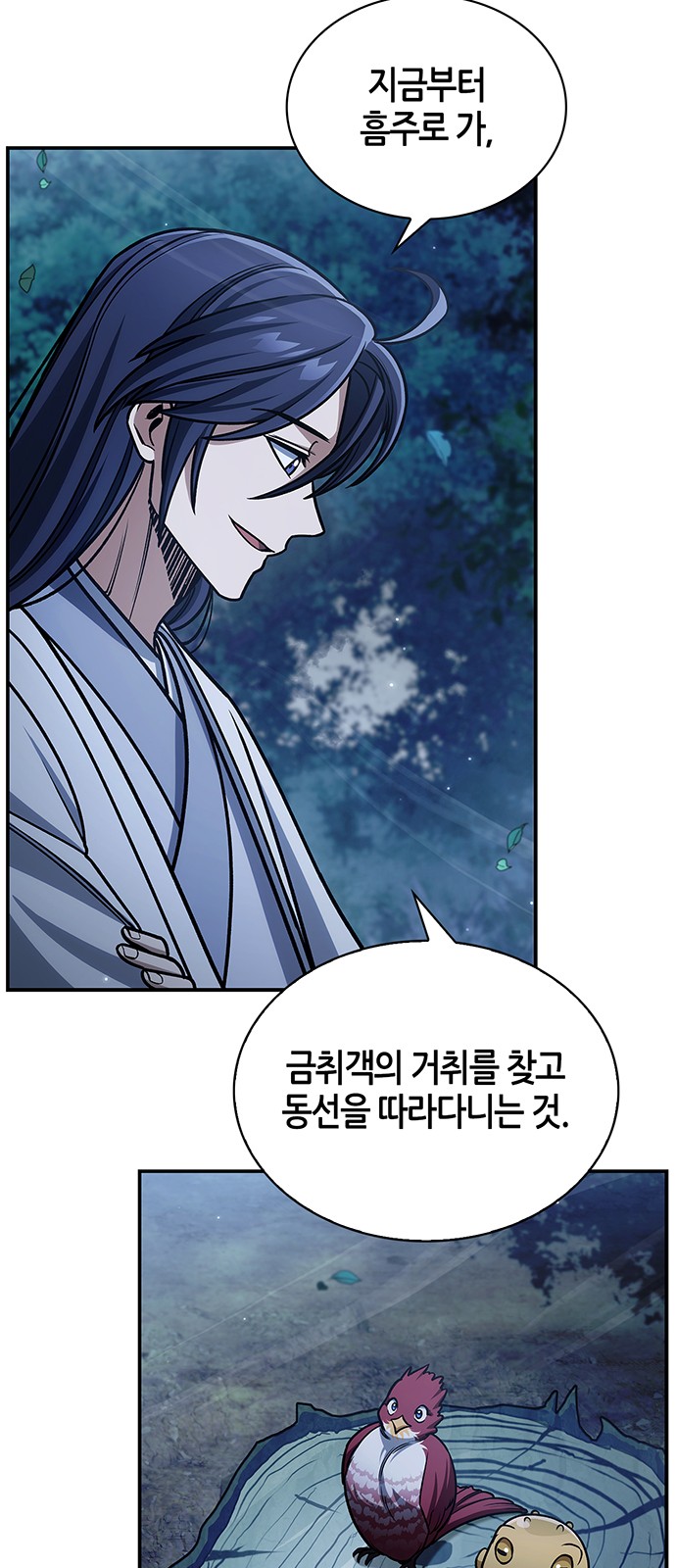 23 페이지