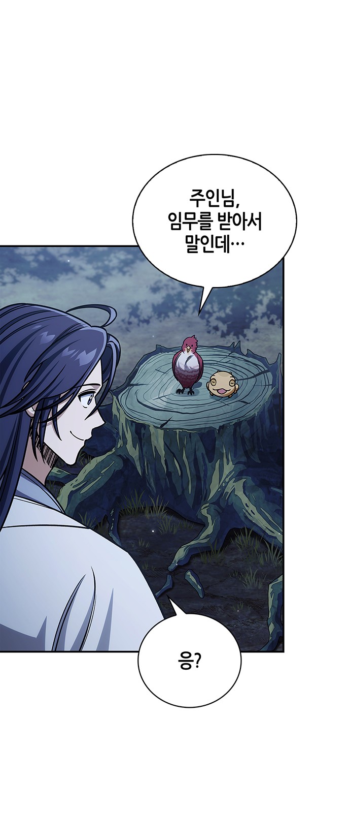 27 페이지