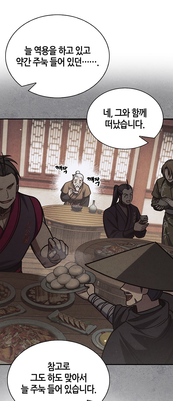 46 페이지
