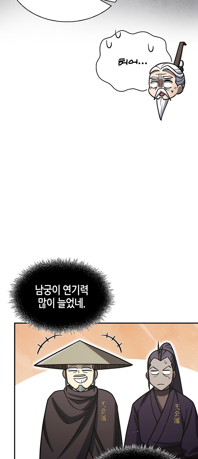 47 페이지