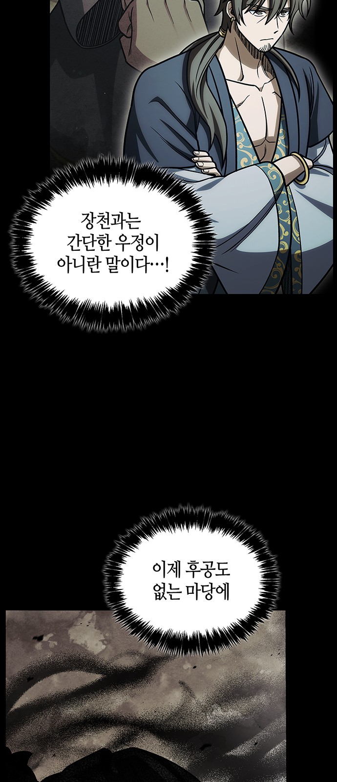 77 페이지