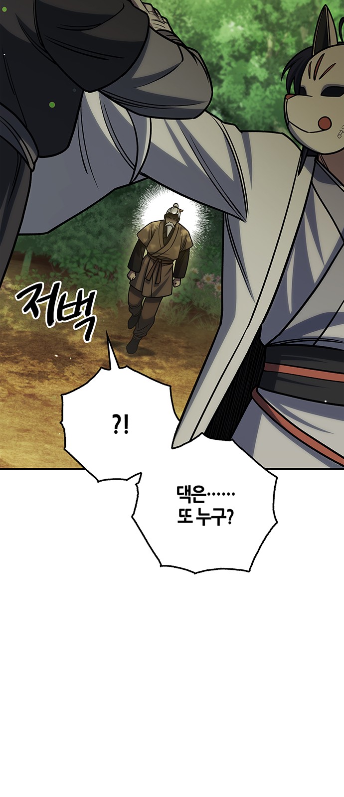 81 페이지
