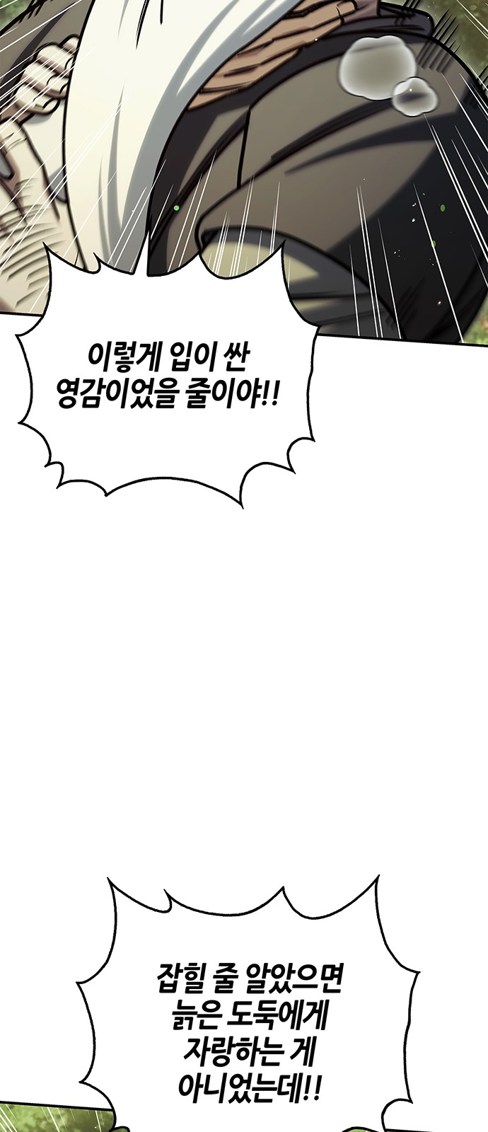 87 페이지