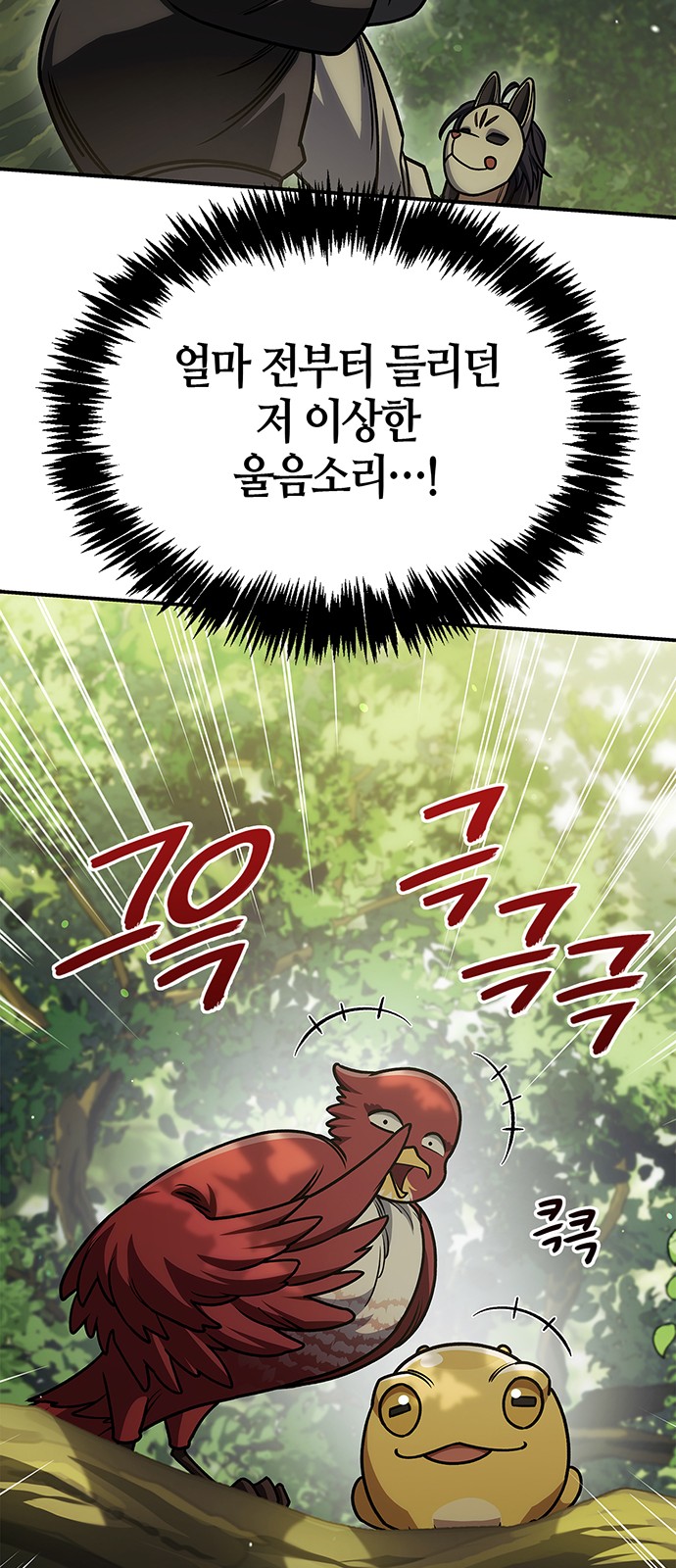 92 페이지