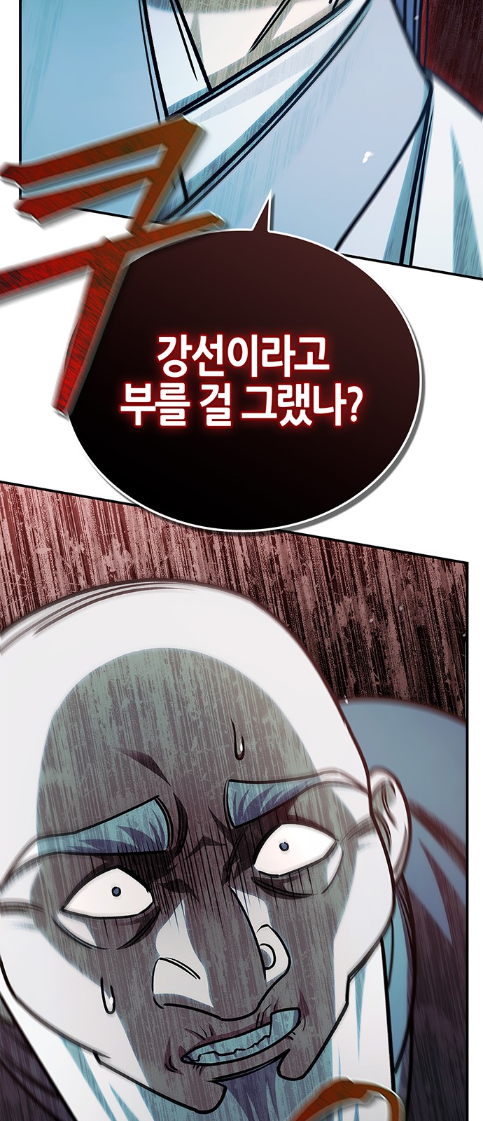 97 페이지
