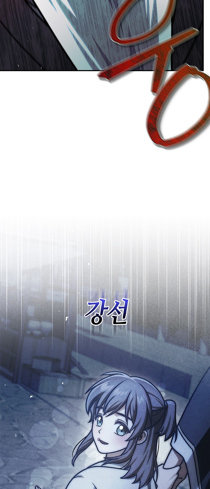 98 페이지