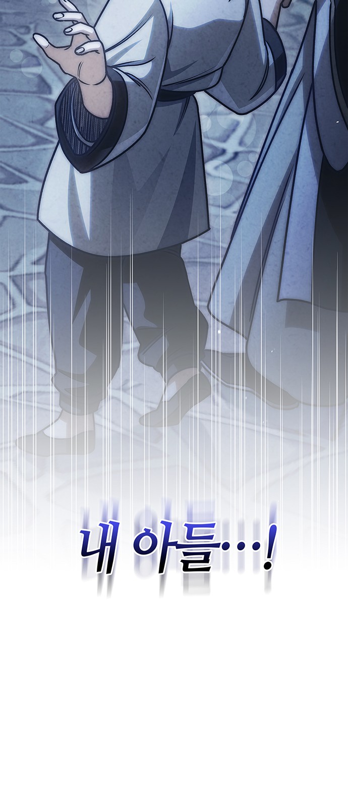 99 페이지