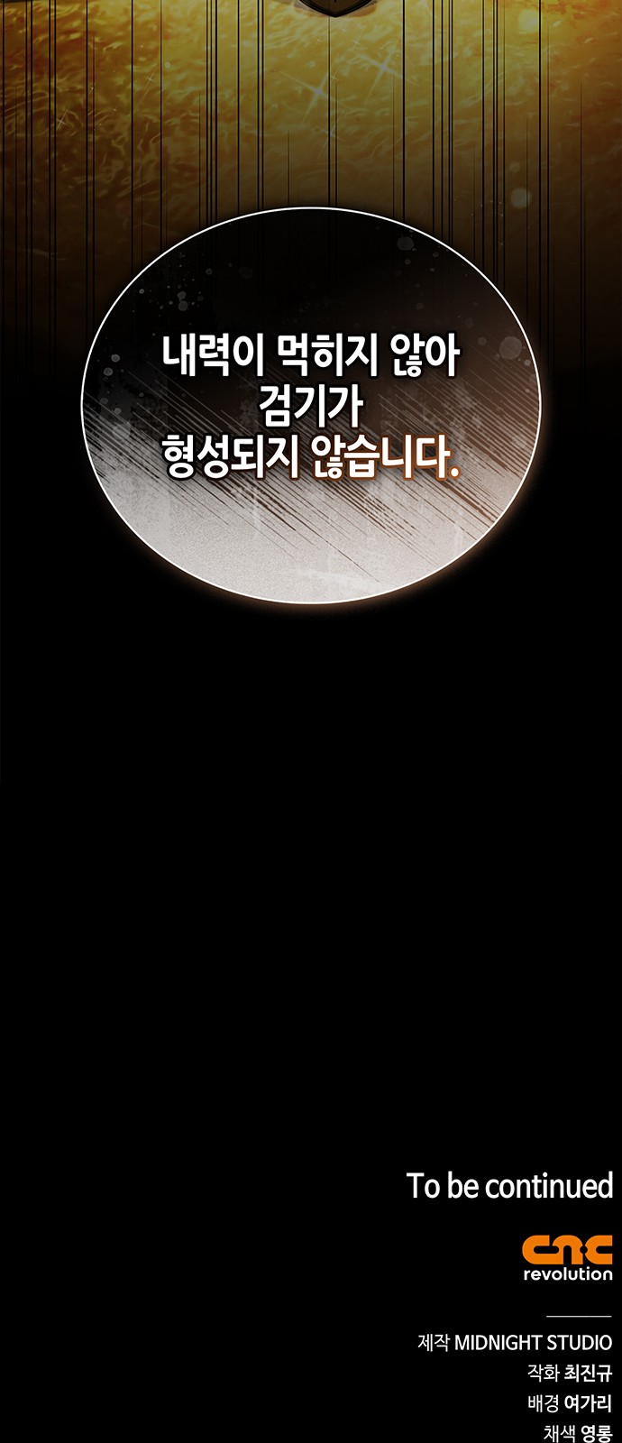 100 페이지