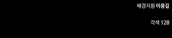 101 페이지