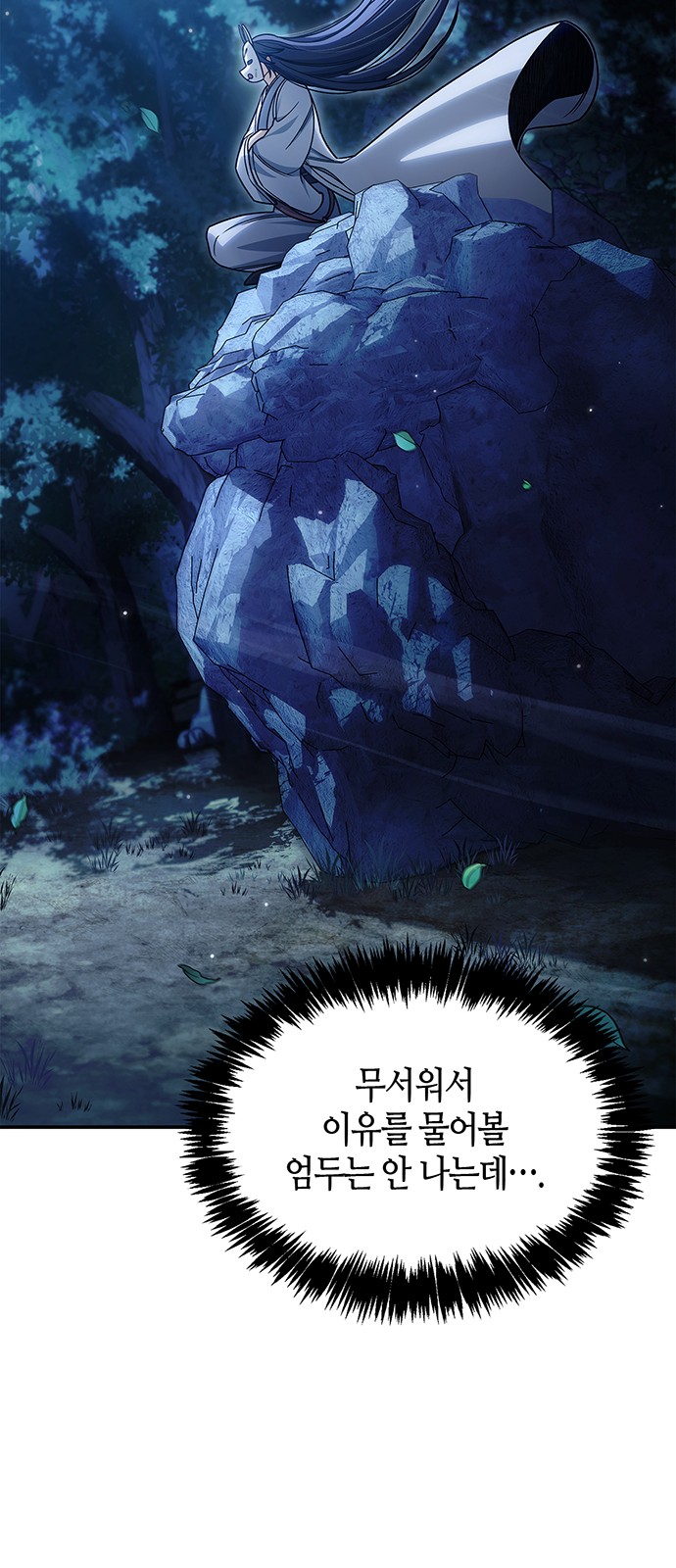 43 페이지