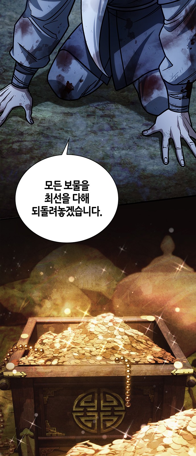 70 페이지