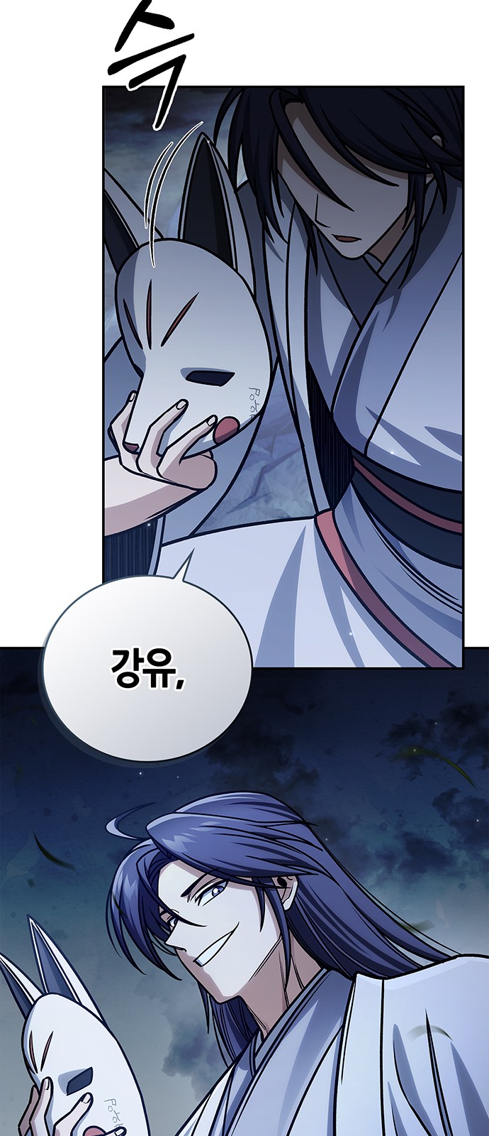 75 페이지