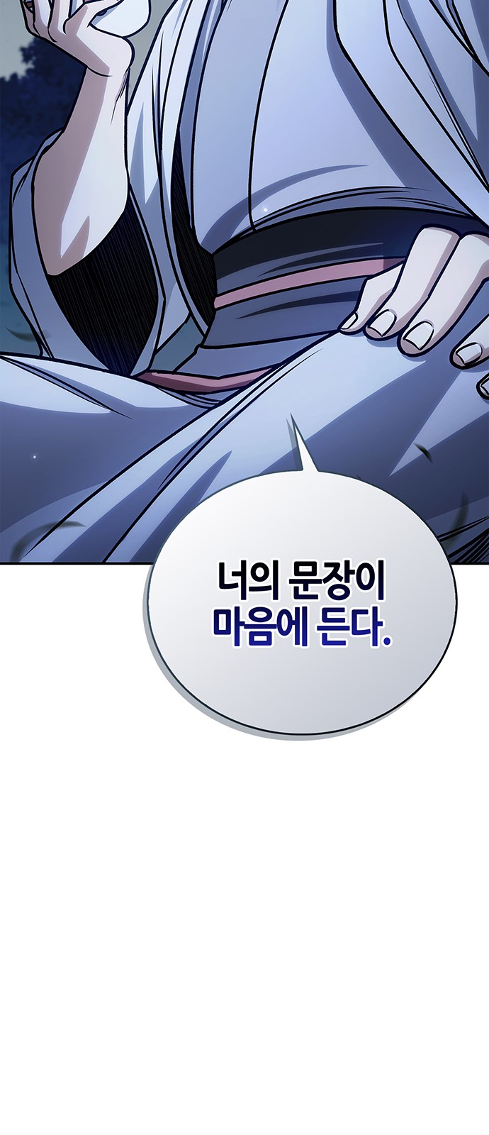76 페이지