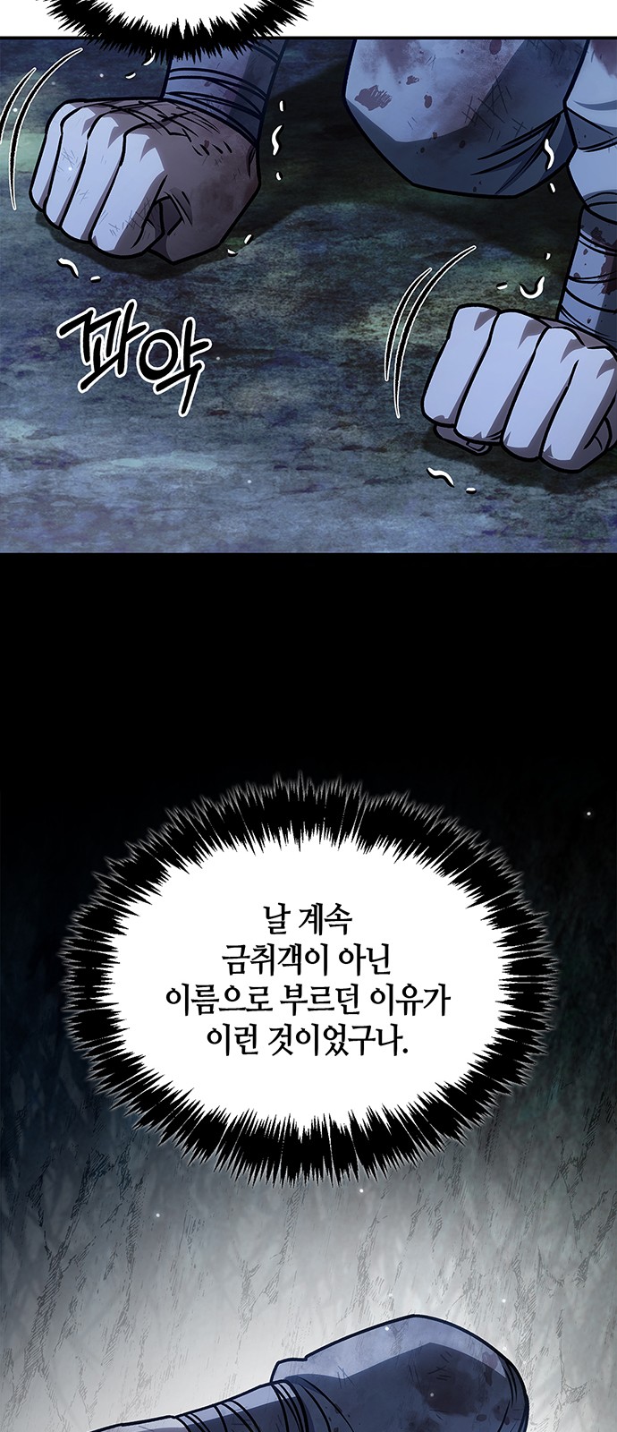 79 페이지