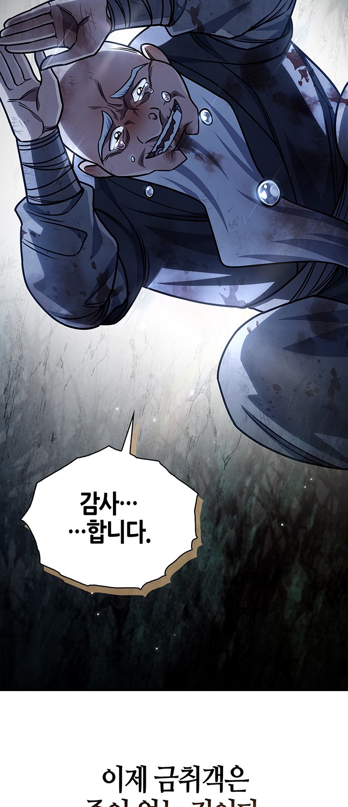 80 페이지