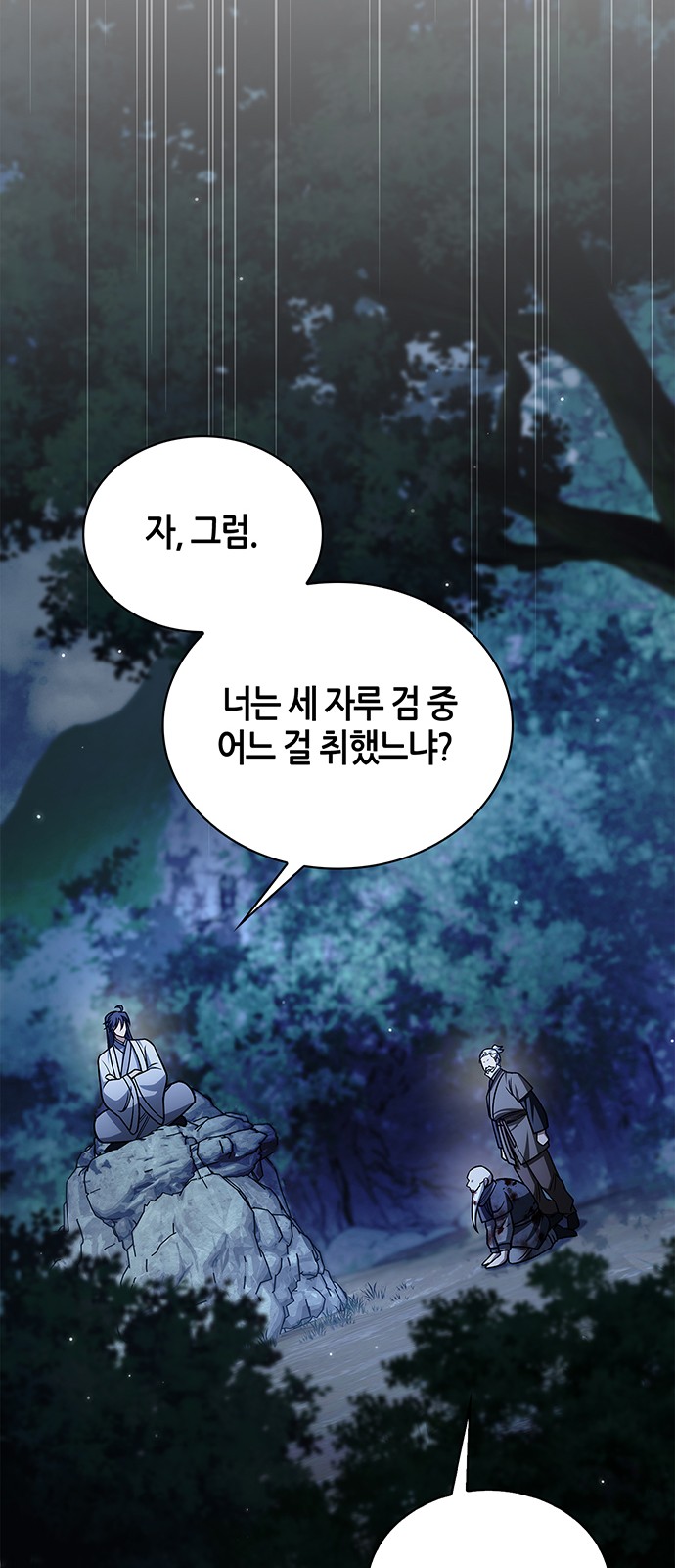 82 페이지