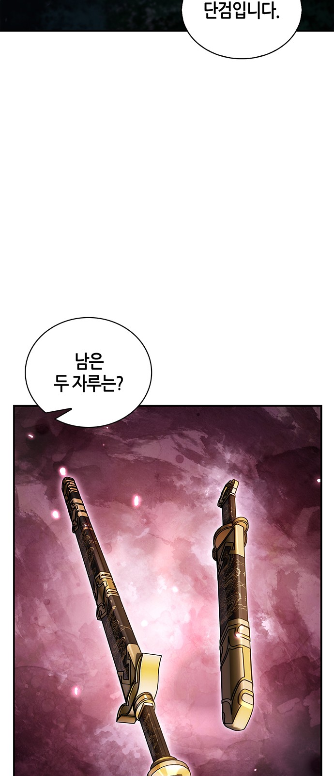 83 페이지