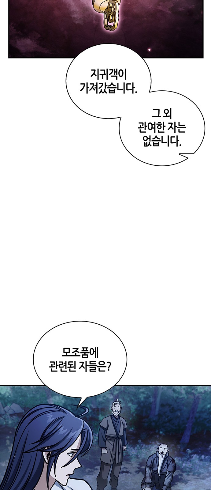 84 페이지