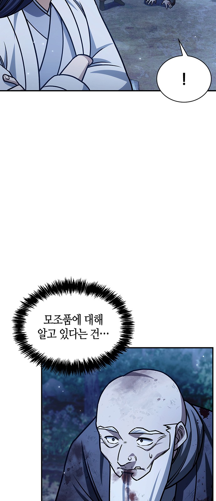 85 페이지