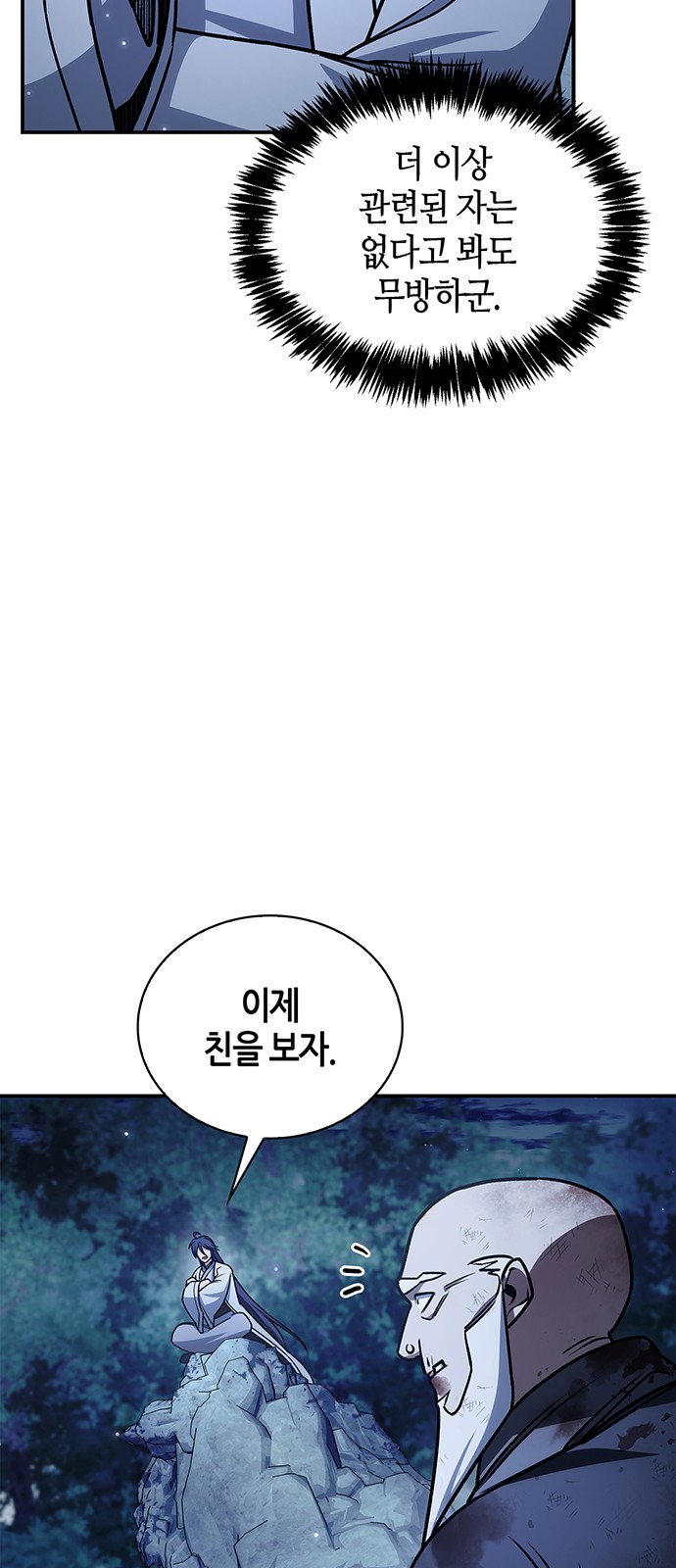 89 페이지