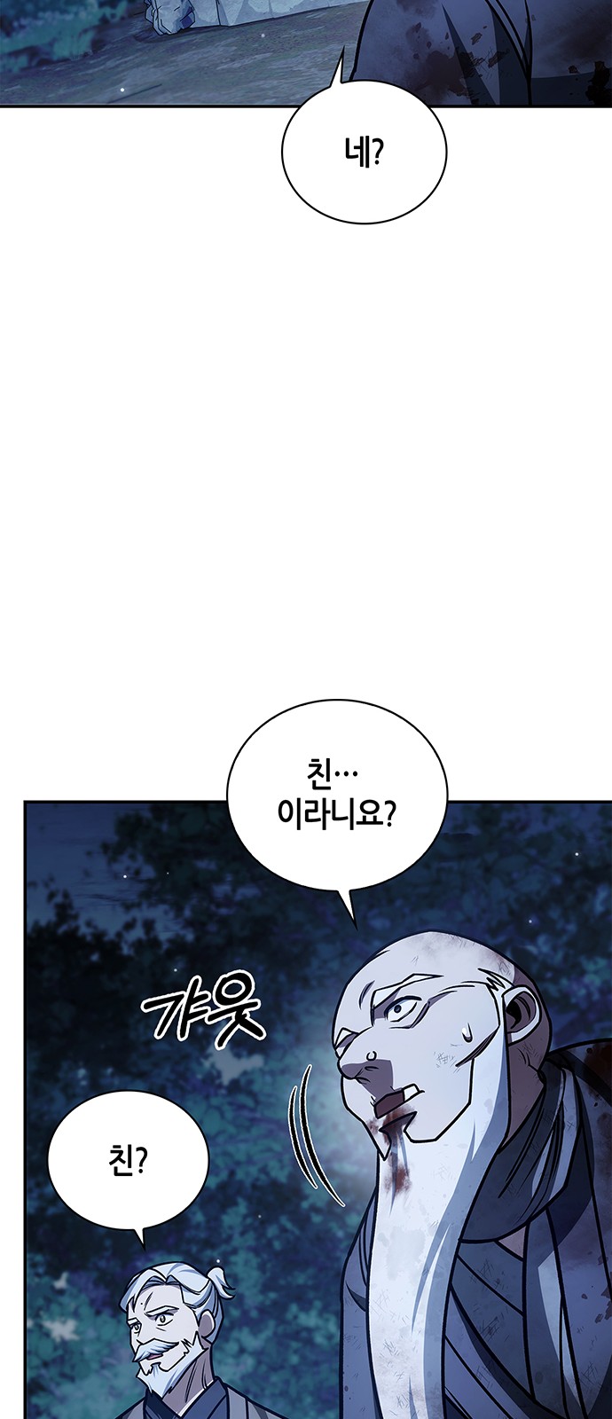 90 페이지