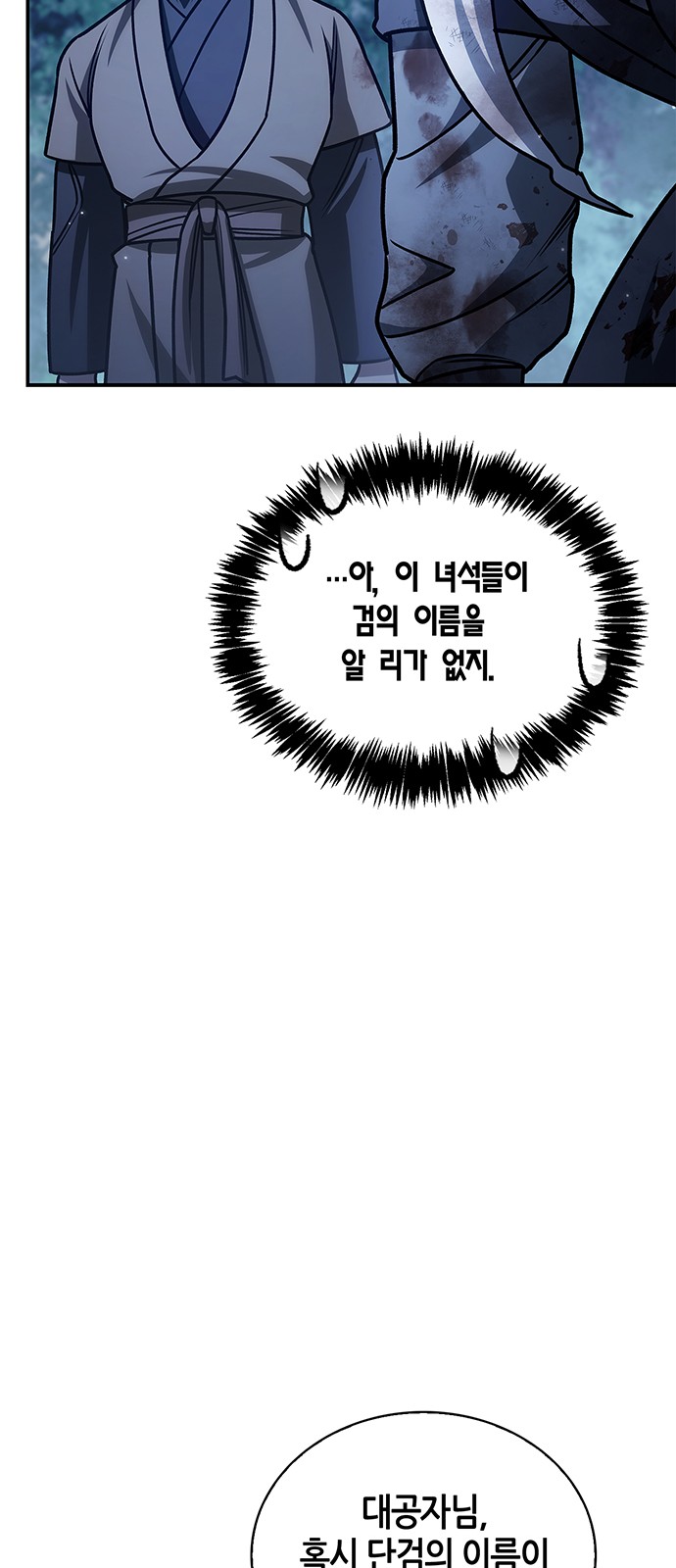 91 페이지