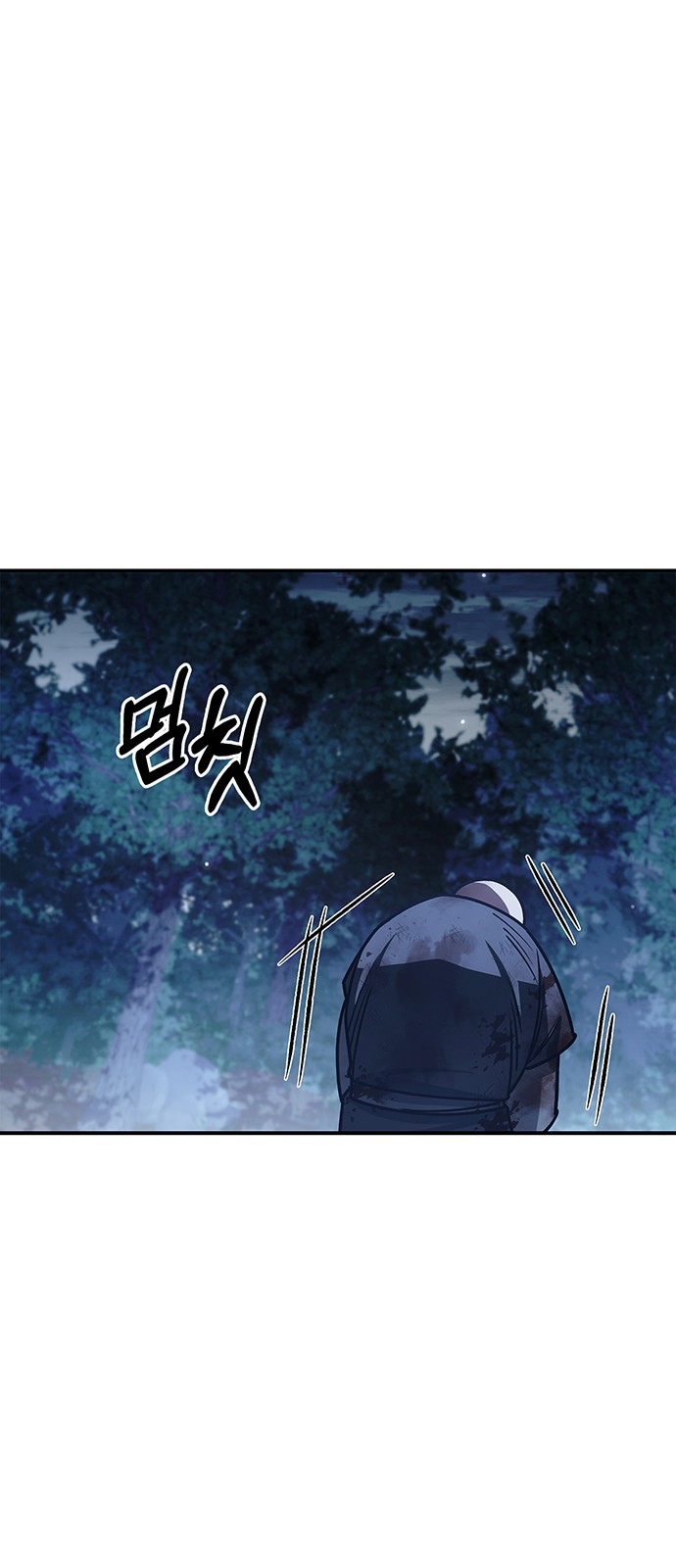 94 페이지