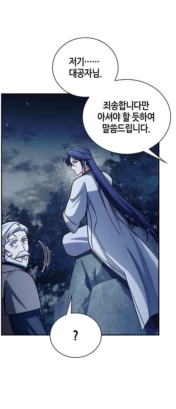95 페이지