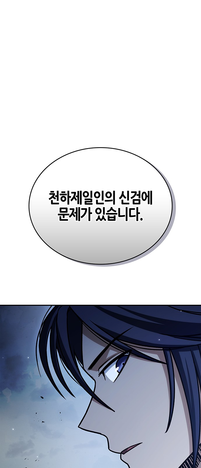 96 페이지